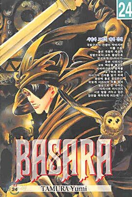 BASARA 24