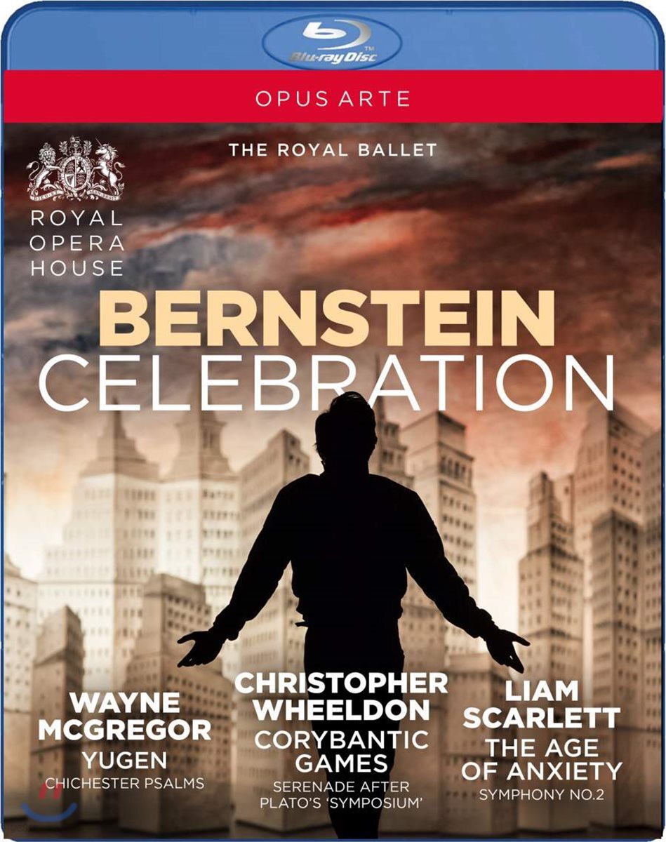 The Royal Ballet 로열 발레단 - 레너드 번스타인 탄생 100주년 기념 (Bernstein Celebration)
