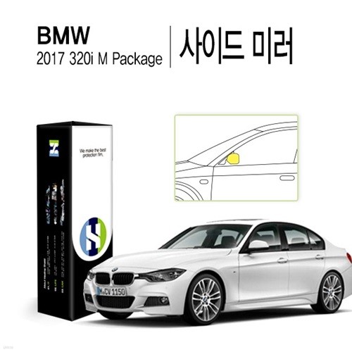 []BMW 2017 320i MŰ ̵ ̷ PPF ڵ ȣʸ 2(HS1764959)