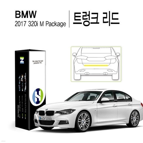 []BMW 2017 320i MŰ Ʈũ  PPF ڵ ȣʸ 1(HS1764958)