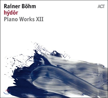 Rainer Bohm (라이너 보엠) - Hydor - Piano Works XII