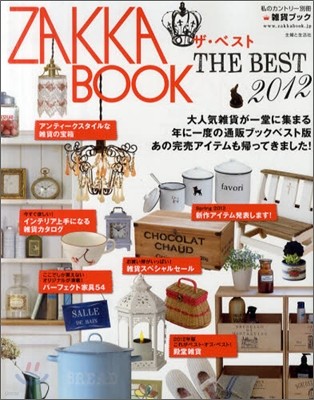 ZAKKA BOOK THE BEST 2012