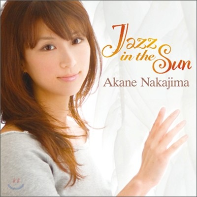Nakajima Akane - Jazz In The Sun