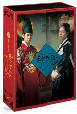 해를 품은달 : 감독판DVD 초회한정판 : 15Disc