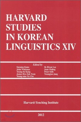 Harvard Studies in Korean Linguistics Xiv