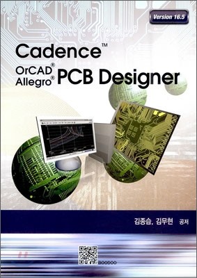 Cadencd OrCad Allegro PCB Desingner