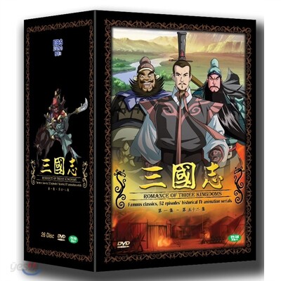 EBS 삼국지 26 DISC (보급판)