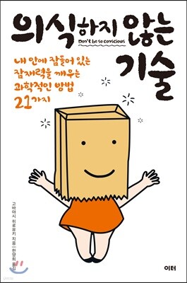 도서명 표기