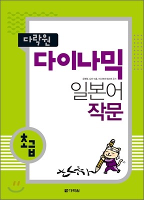 도서명 표기