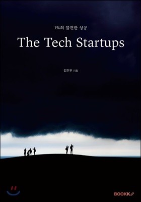 The Tech Startups ũ ŸƮ