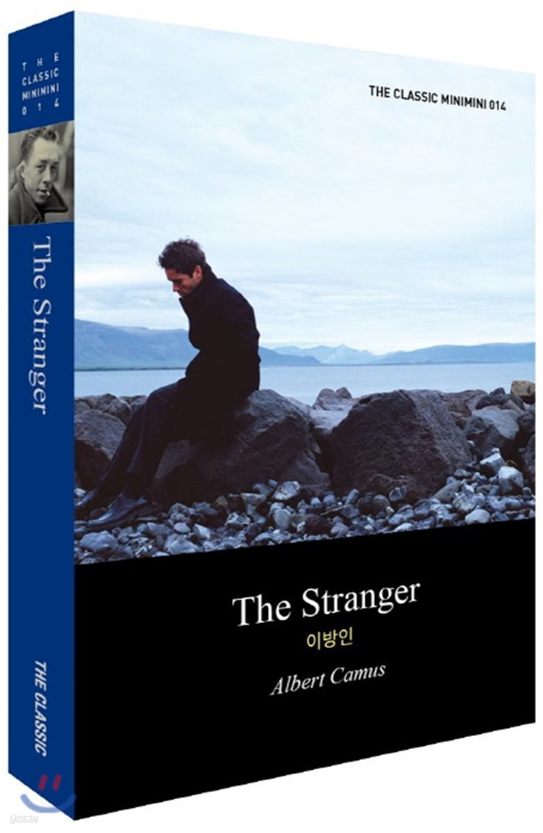 The Stranger (이방인)