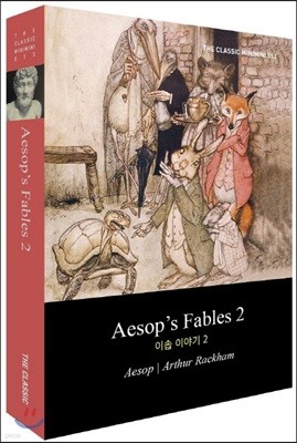 Aesops Fables (̼ ̾߱ 2)