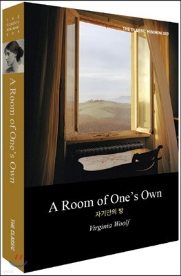 A Room of Ones Own (ڱ⸸ )