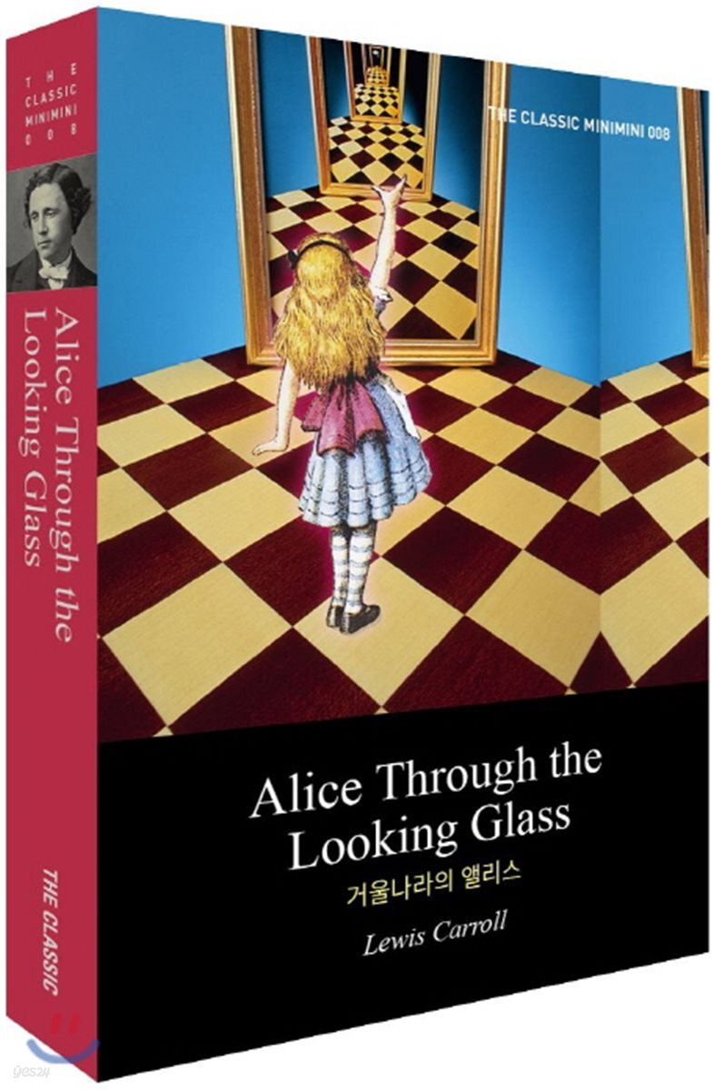 Alice’s Through the Looking Glass(거울나라의 앨리스)