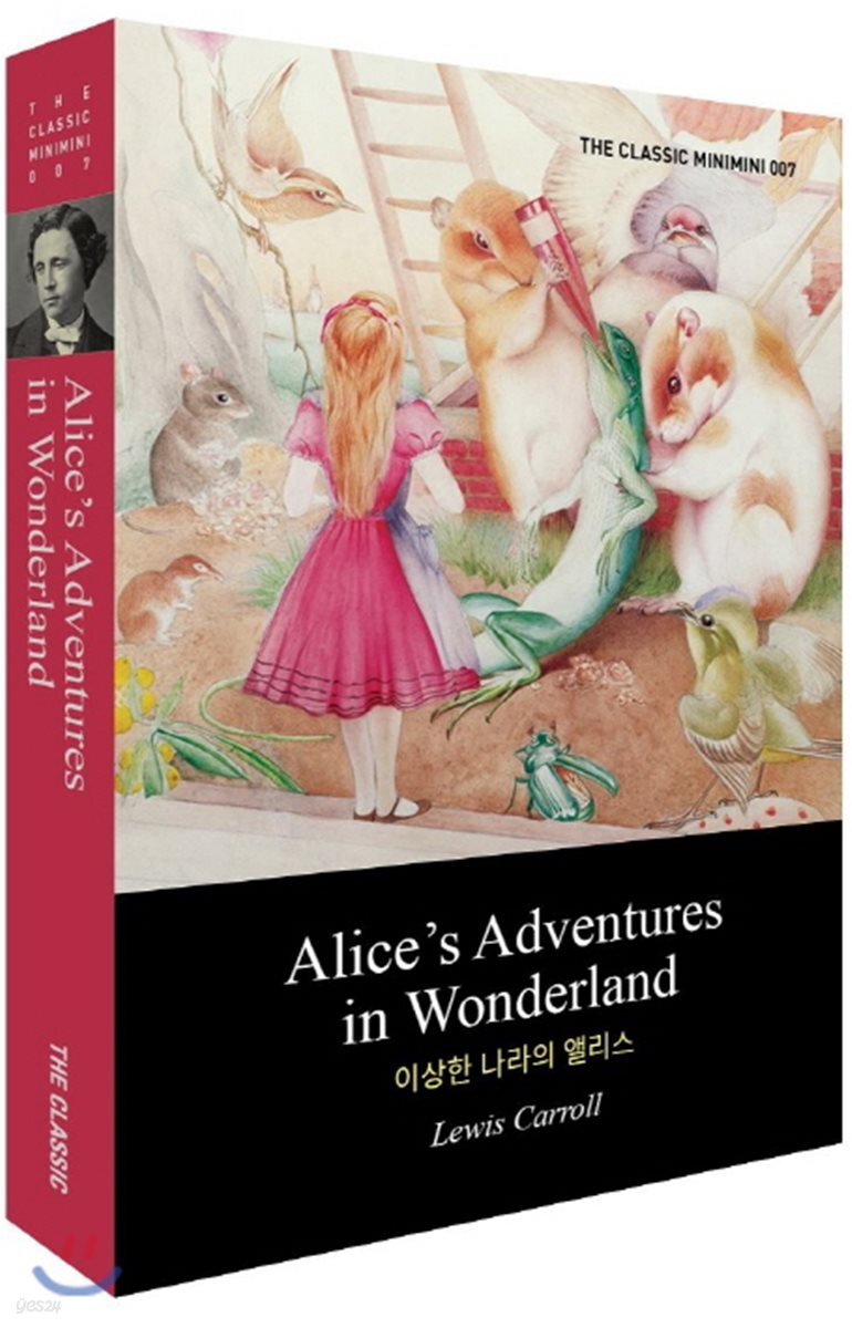 Alice’s Adventures in Wonderland(이상한 나라의 앨리스)