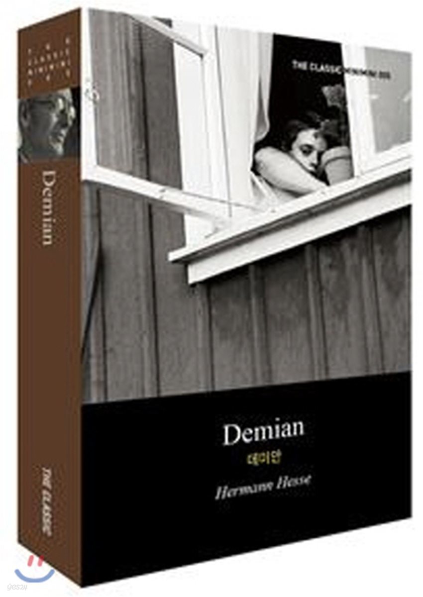 Demian (데미안)