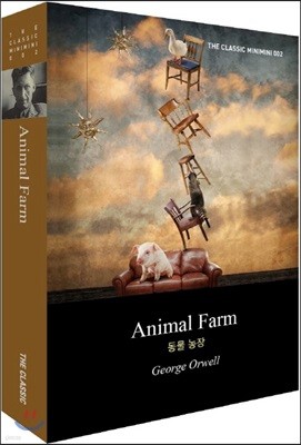 Animal Farm ()