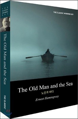 The Old Man and the Sea (ΰٴ)