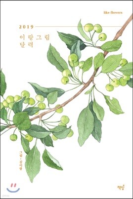 도서명 표기