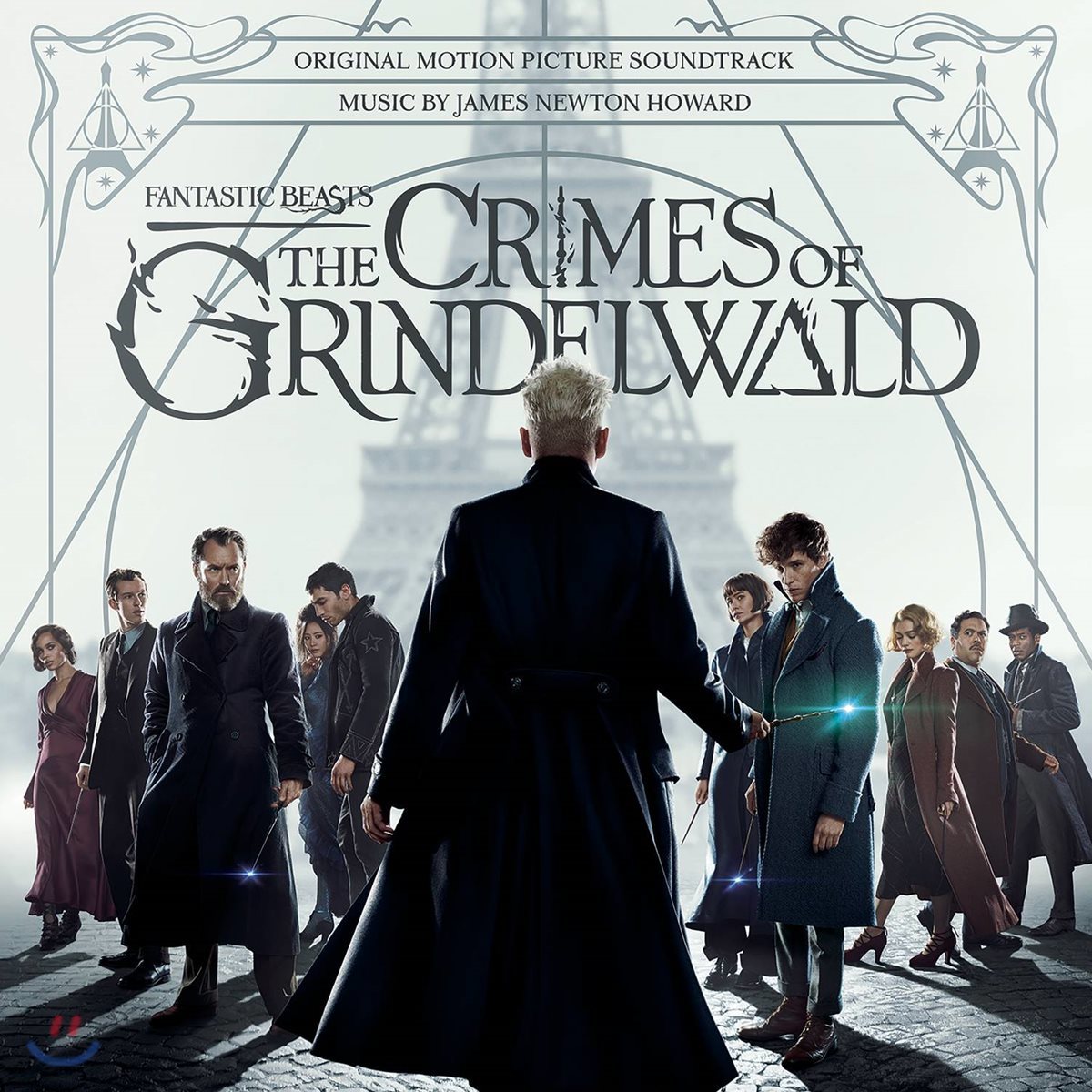 신비한 동물들과 그린델왈드의 범죄 영화음악 (Fantastic Beasts: The Crime of Grindelwald OST) 