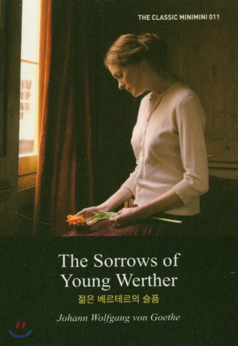 The Sorrows of Young Werther(젊은 베르테르의 슬픔)