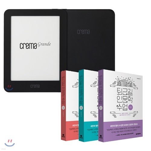 예스24 크레마 그랑데 (crema grande) : 블랙 + 퇴근길 인문학 수업 (전3권) eBook 세트