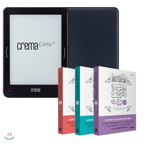 예스24 크레마 카르타 플러스(crema carta+) + 퇴근길 인문학 수업 (전3권) eBook 세트