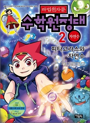 도서명 표기