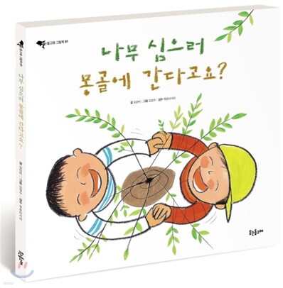 도서명 표기