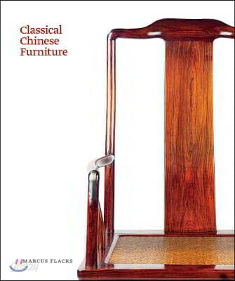 Classical Chinese Furniture