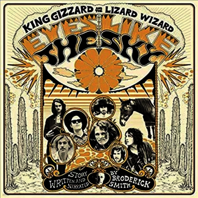 King Gizzard & the Lizard Wizard — Eyes Likes The Sky 앨범 커버