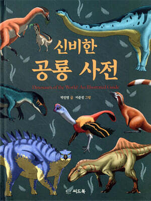 도서명 표기