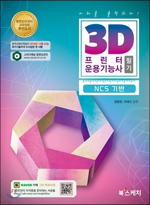 3DͿɻ ʱ