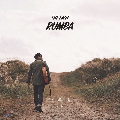 ֿ 4 - The Last Rumba