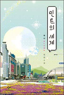 도서명 표기