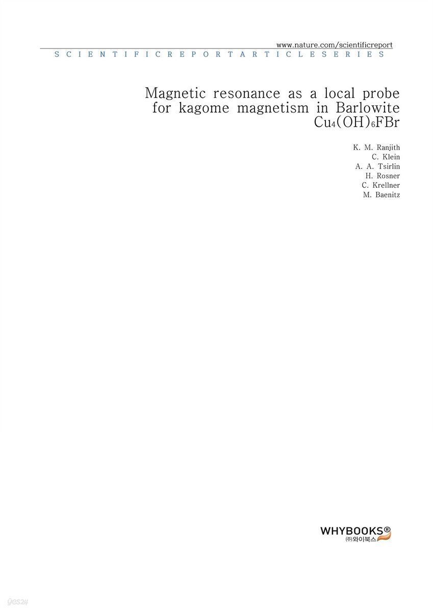 Magnetic resonance as a local probe for kagome magnetism in Barlowite Cu4(OH)6FBr