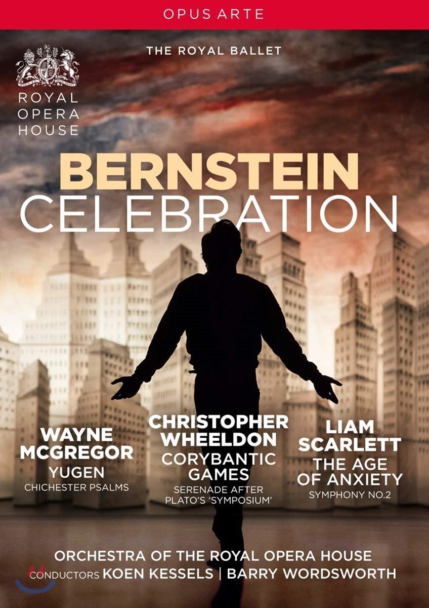 The Royal Ballet 로열 발레단 - 레너드 번스타인 탄생 100주년 기념 공연 (Bernstein Celebration)