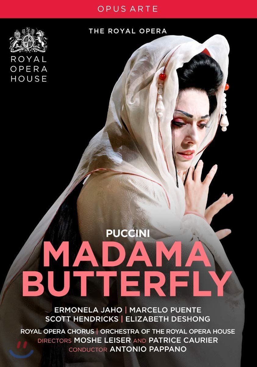 Antonio Pappano / Ermonela Jaho 푸치니: 오페라 '나비 부인' (Puccini: Madama Butterfly)