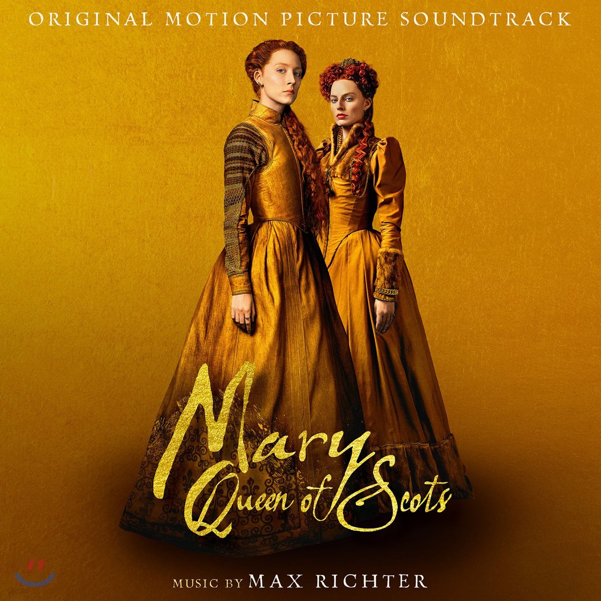 메리 퀸 오브 스코츠 영화음악 (Mary Queen Of Scots OST by Max Richter)