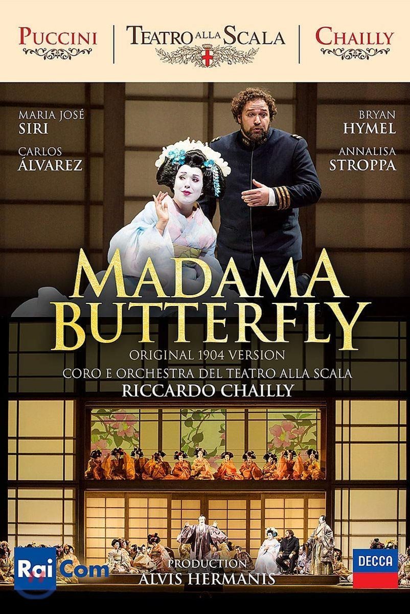 Riccardo Chailly 푸치니: 오페라 &#39;나비부인&#39; (Puccini: Madama Butterfly)