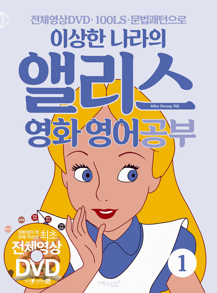 도서명 표기