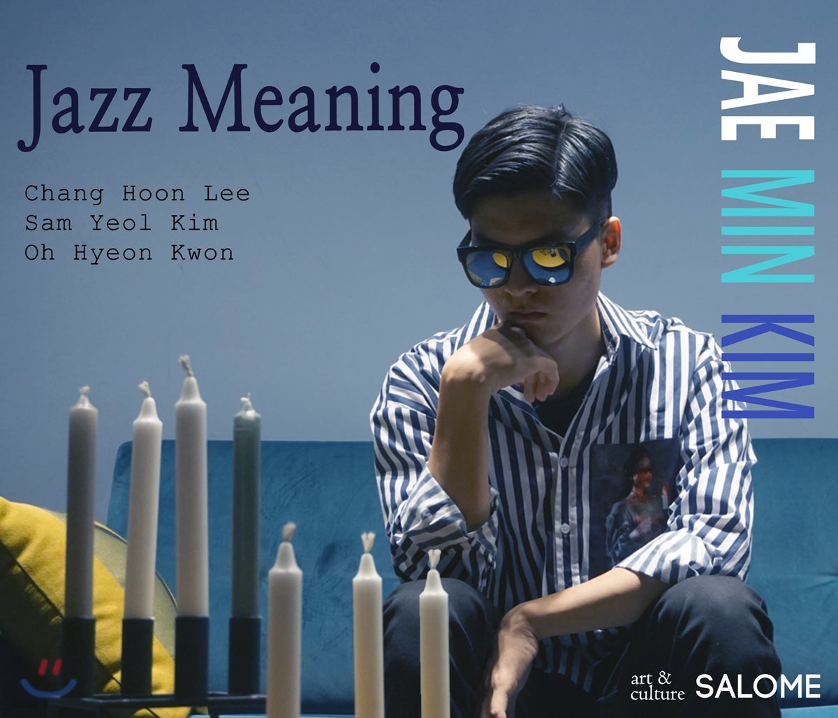 김재민 - Jazz Meaning