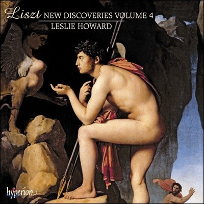 Leslie Howard Ʈ: ο ߰ 4 (Liszt: New Discoveries, Vol. 4)
