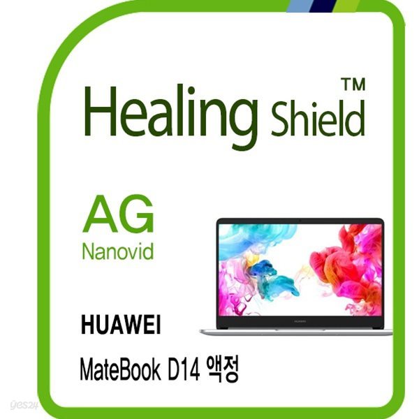 [힐링쉴드]화웨이 메이트북 D14 AG Nanovid 저반사 지문방지 액정보호필름 1매(HS1766019)