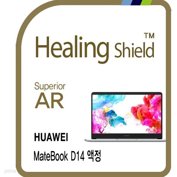 [힐링쉴드]화웨이 메이트북 D14 Superior AR 고화질 액정보호필름 1매(HS1766017)