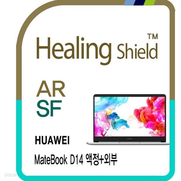 [힐링쉴드]화웨이 메이트북 D14 Superior AR 고화질 액정+외부(상/하판/팜레스트/터치패드) 보호필름 세트(HS1766013)