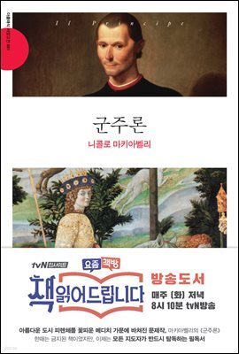 도서명 표기