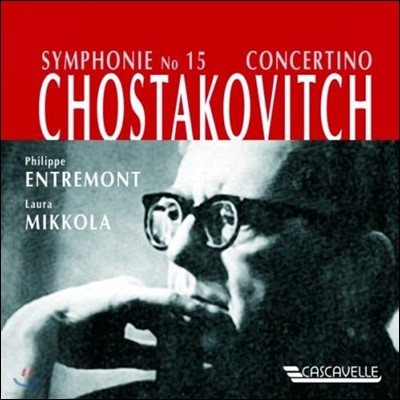 Philippe Entremont 쇼스타코비치: 교향곡 15번, 콘체르티노 [피아노 편곡 버전] (Schostakowitsch: Symphonie Nr.15 fur 2 Klaviere)
