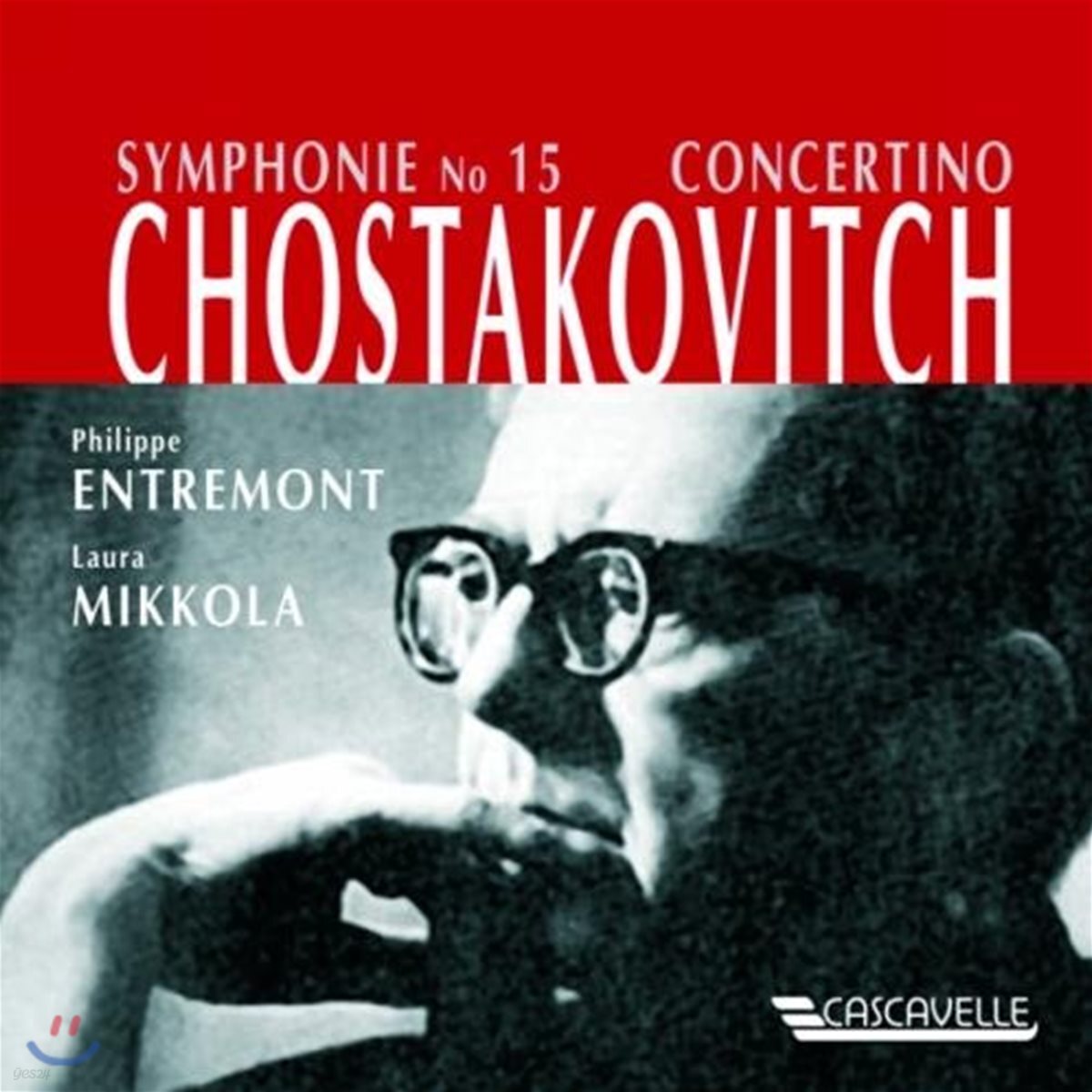 Philippe Entremont 쇼스타코비치: 교향곡 15번, 콘체르티노 [피아노 편곡 버전] (Schostakowitsch: Symphonie Nr.15 fur 2 Klaviere)