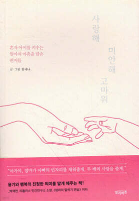 책 정보